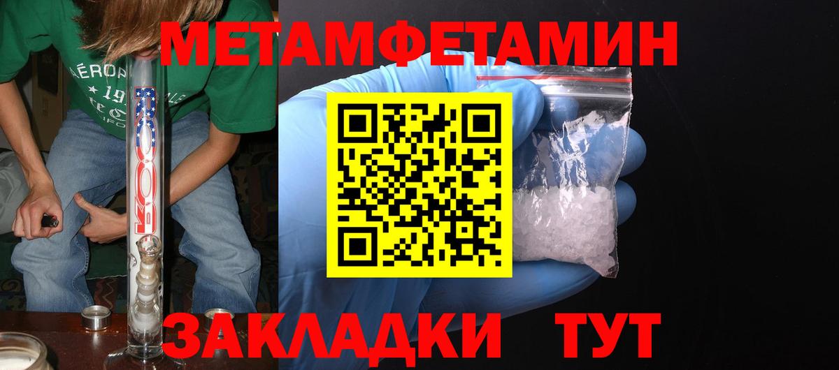Amphetamine VHQ  Вход с VPN  Amphetamine  Ногинск 
