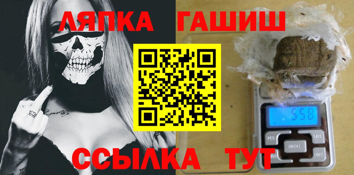 Гашиш Premium  Гашиш  Ногинск  Вход с VPN  Гашиш AMNESIA HAZE 