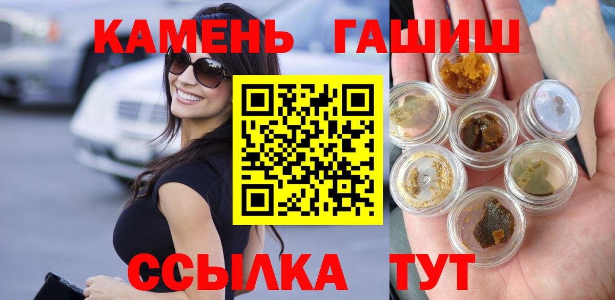 ГАШИШ гарик Ногинск