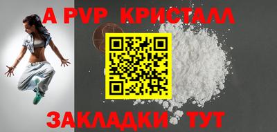 дживик Сланцы