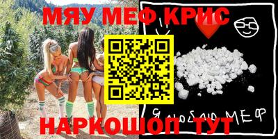 скорость mdpv Славянск-на-Кубани