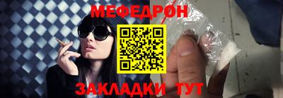 дживик Сланцы