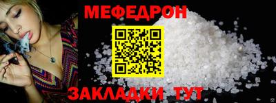 скорость mdpv Славянск-на-Кубани