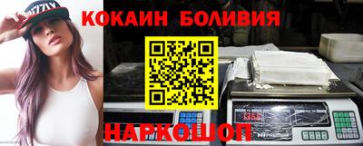 мефедрон мука Славгород