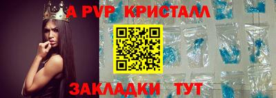 скорость mdpv Славянск-на-Кубани
