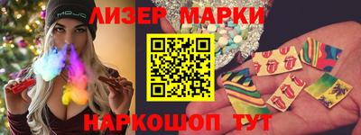 мефедрон мука Славгород