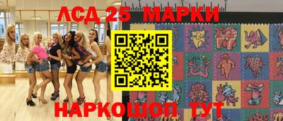 мефедрон мука Славгород