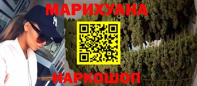 мефедрон мука Славгород