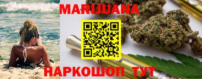 мефедрон мука Славгород