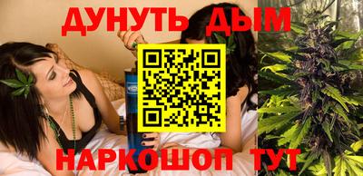 мефедрон мука Славгород