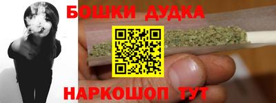 дживик Сланцы
