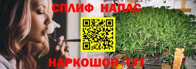 мефедрон мука Славгород