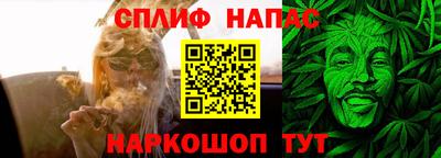 мефедрон мука Славгород