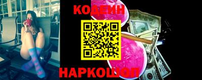 дживик Сланцы