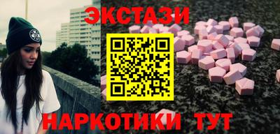 мефедрон мука Славгород