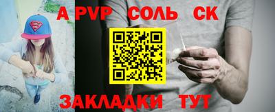 скорость mdpv Славянск-на-Кубани
