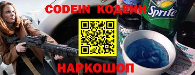 дживик Сланцы