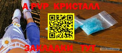 скорость mdpv Славянск-на-Кубани
