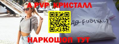 дживик Сланцы