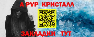 дживик Сланцы