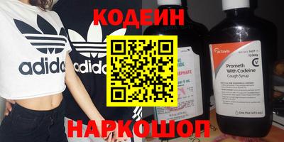 скорость mdpv Славянск-на-Кубани