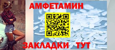 дживик Сланцы