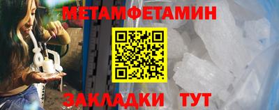 дживик Сланцы