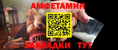 мефедрон мука Славгород