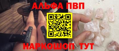 дживик Сланцы