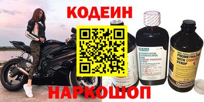 скорость mdpv Славянск-на-Кубани