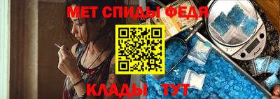 дживик Сланцы