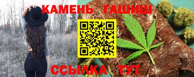 мефедрон мука Славгород