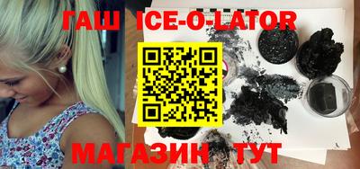 дживик Сланцы