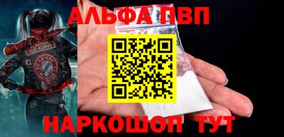 скорость mdpv Славянск-на-Кубани