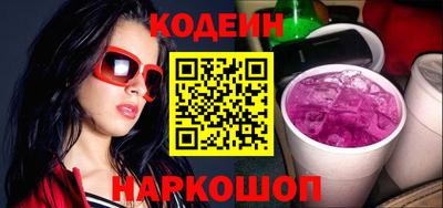 дживик Сланцы