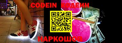 скорость mdpv Славянск-на-Кубани