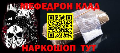 дживик Сланцы