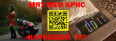 скорость mdpv Славянск-на-Кубани