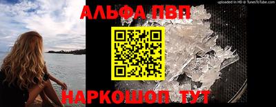 мефедрон мука Славгород