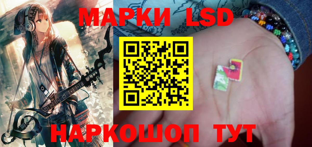 Ногинск  Лсд 25 экстази ecstasy  ЛСД экстази ecstasy  LSD-25 экстази  Вход с VPN 