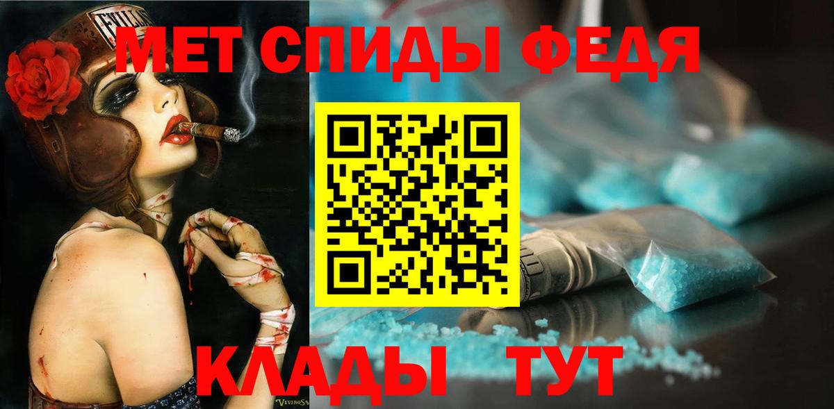 Первитин винт  Вход с VPN  Первитин винт  Ногинск 