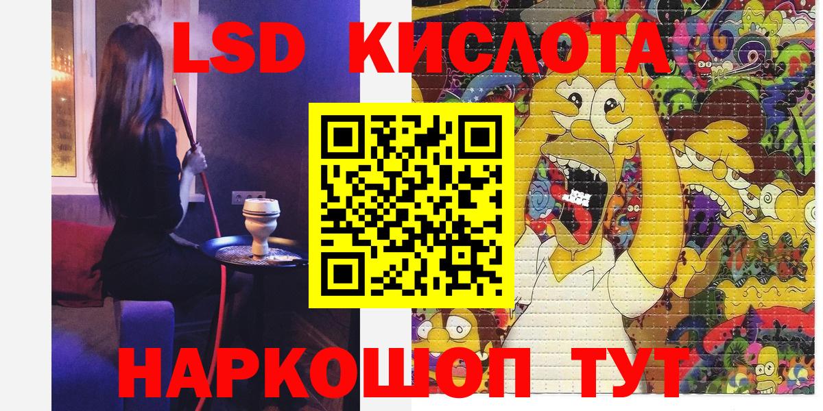 Ногинск  Марки NBOMe 1,5мг  Марки N-bome  Вход с VPN 