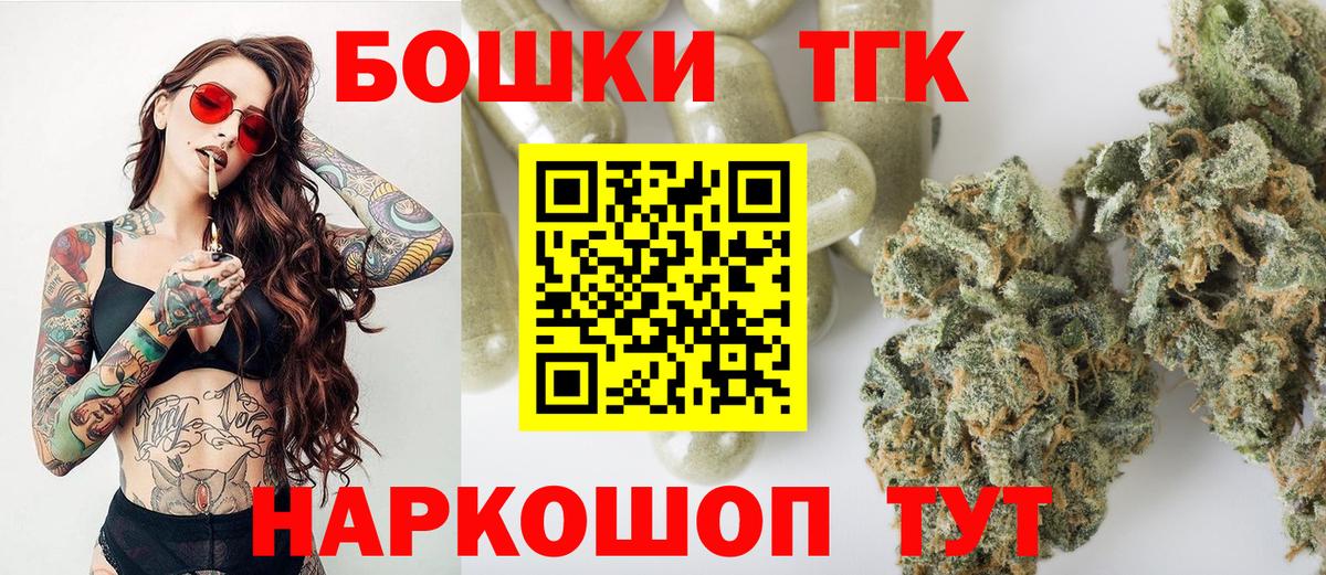 Ногинск  Бошки Шишки марихуана  Вход с VPN  Канабис марихуана 